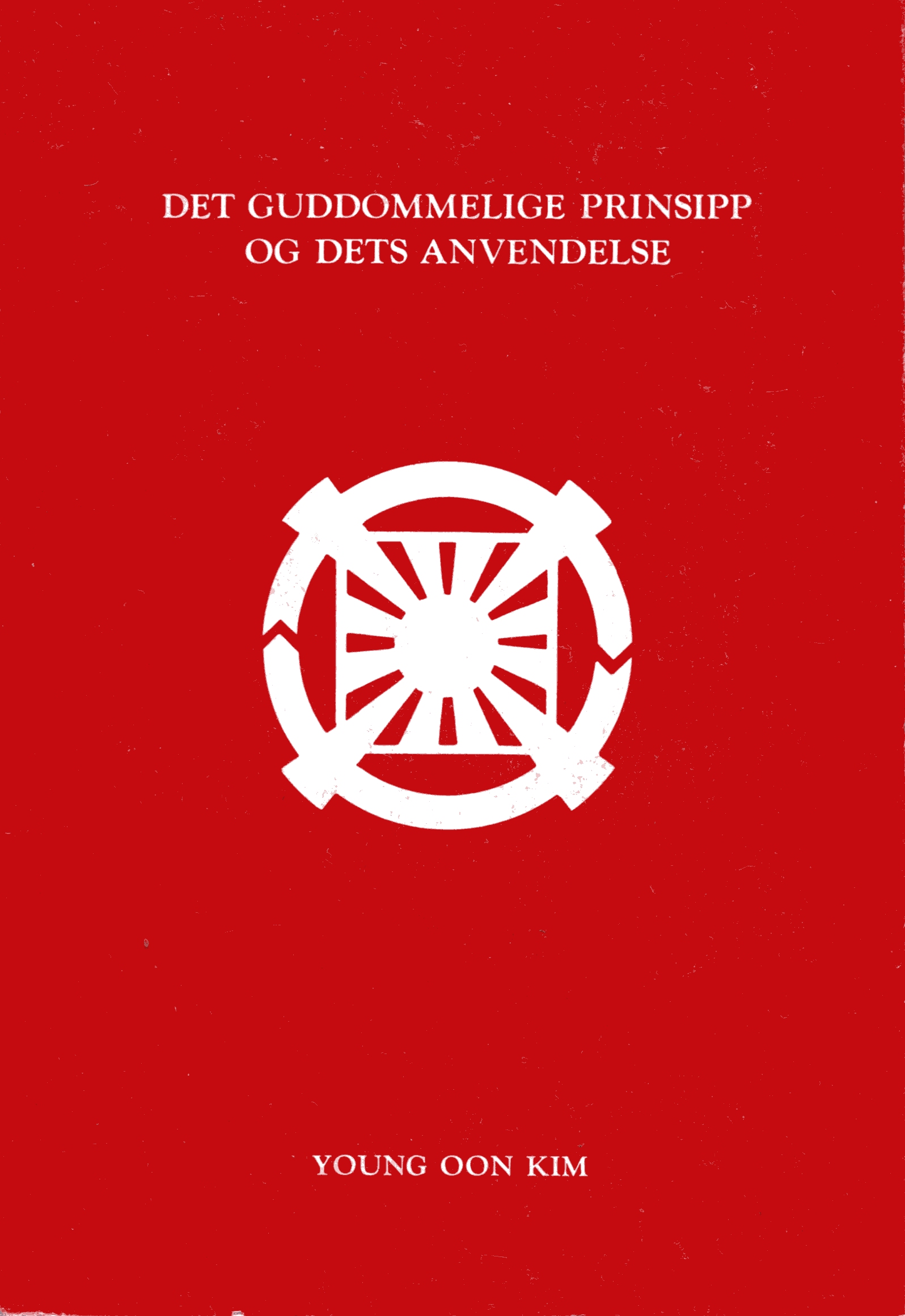 Første bok om Enhetsprinsippene på norsk