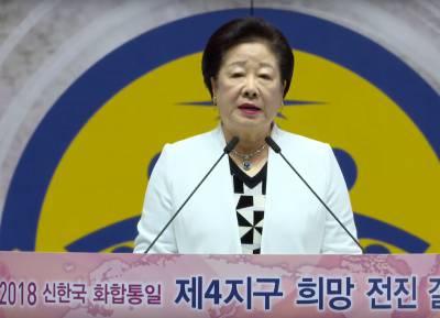 Hak-ja Han