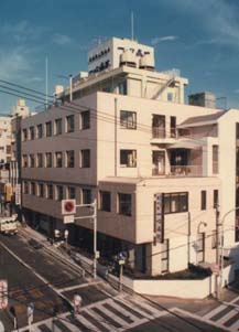 Isshin-sykehuset i Tokyo