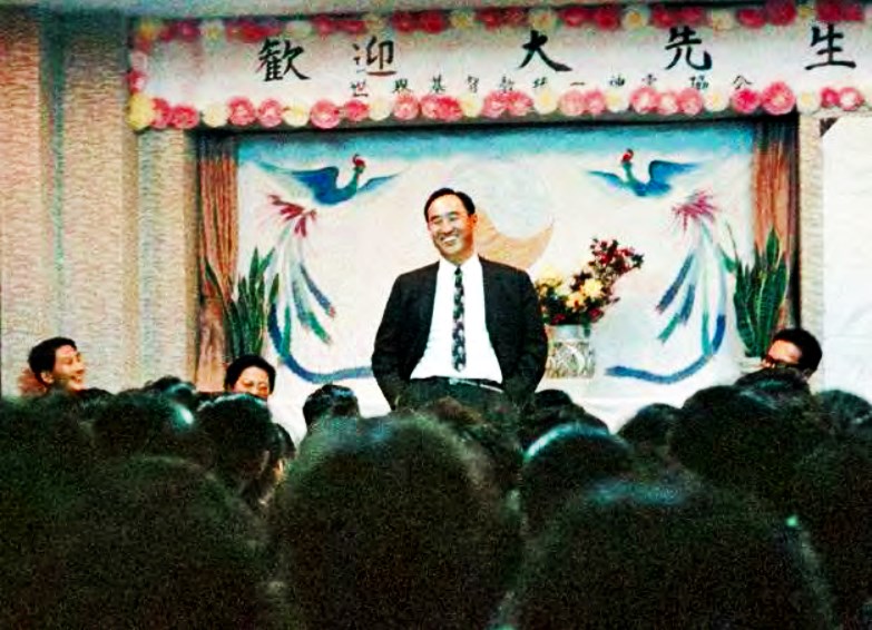 Sun Myung Moon Tokyo 280165