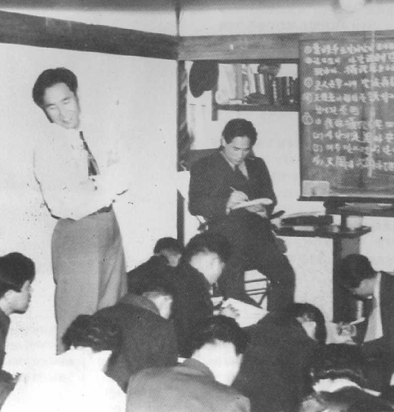 Fader Moon 1954 Seoul