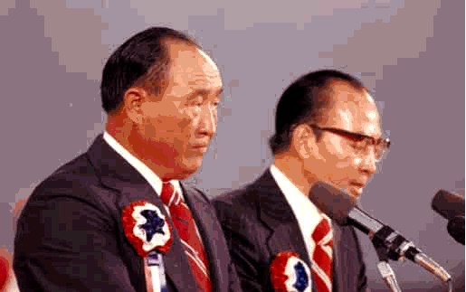 Fader Moon og Bo-hi Pak 1976