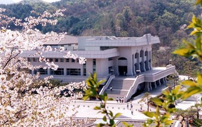 Familieforbundets treningssenter i Gapyeong, Sør-Korea
