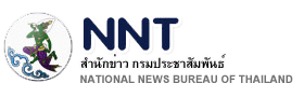 Thailands nasjonale nyhetsbyraa